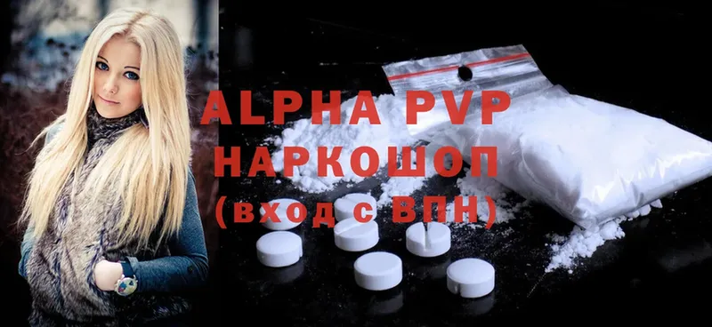 Виды наркоты Азнакаево ссылка на мегу маркетплейс  A PVP  Амфетамин  Псилоцибиновые грибы  Гашиш  Cocaine 