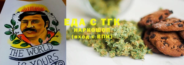 mdma Дмитровск