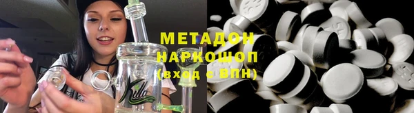 mdma Дмитровск