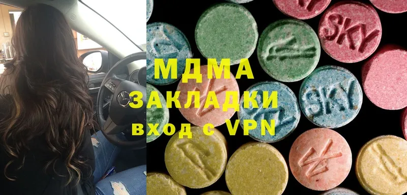 МДМА VHQ  Азнакаево 